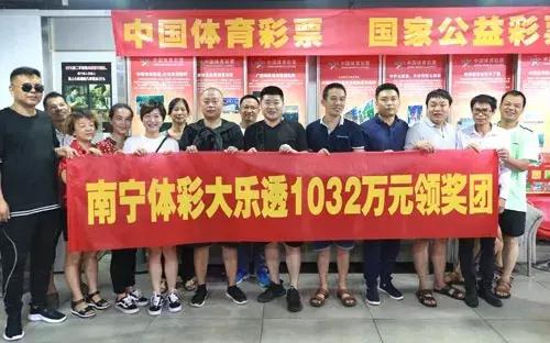 广西体育彩票领奖在哪里,广西福利彩票中奖后在哪领奖