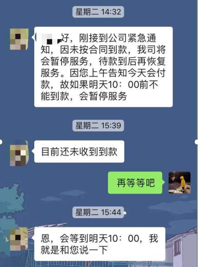 在家抗疫等待复工的我，接到公司通知：不用去上班了，公司没了…
