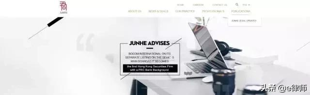 律所中的战狼—传说中的八大红圈律所