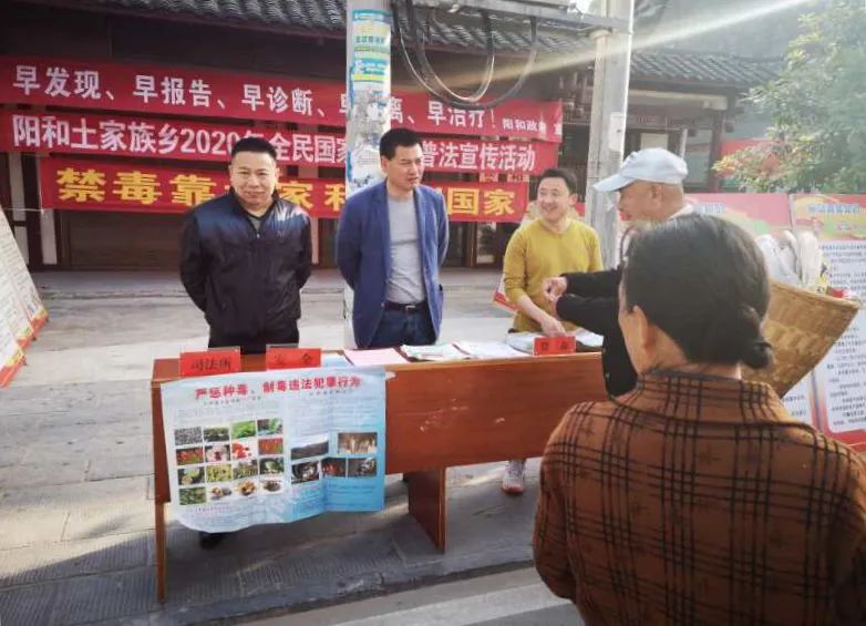 户外徒步禁毒宣传,武陵源区禁毒宣传