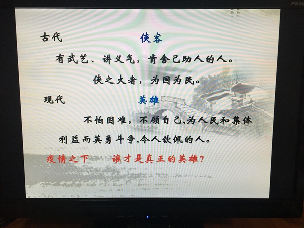 网课一个月一位高中语文老师的网课“主播”成长记