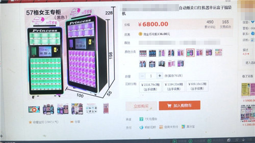 10元一次赢口红,10元口红机中奖率