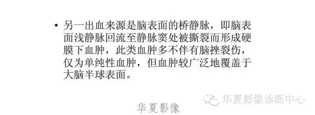 一文读懂颅内胆脂瘤,一文看懂背后的真相