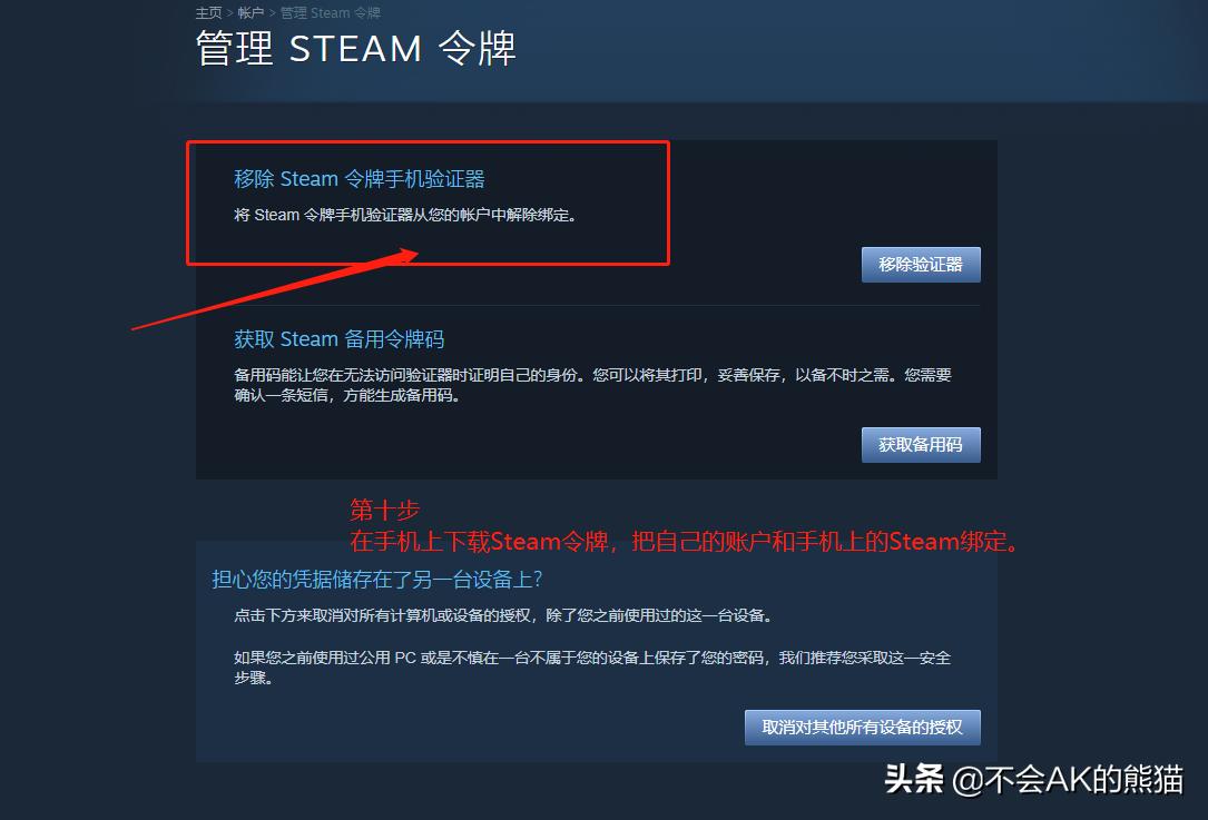 steampubg解封警示在哪查看,steam换个邮箱pubg怎么封了