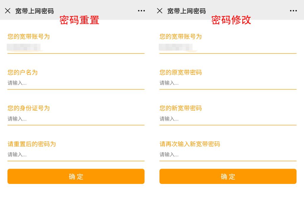 忘记宽带账号和密码怎么解决,忘记自家宽带账号和密码怎么找回