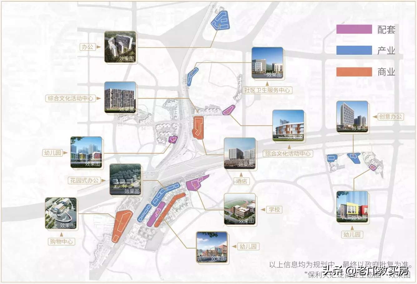 广州大观路保利天汇值得买吗,天河壹品和兰亭盛荟保利天汇
