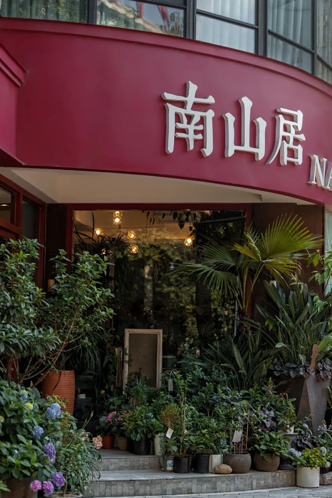 绵阳传统插花,绵阳南山居花店