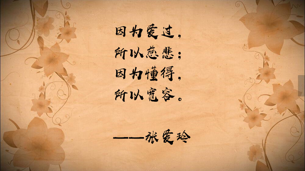 黑色的眼在黑暗中寻找光明,突然发现文字的魅力