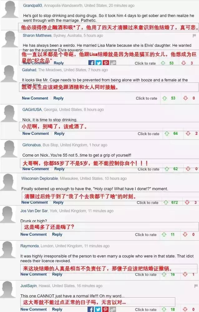 坐拥15座豪宅，50辆豪车，只会用钱哄女人却被绿的悲情影帝