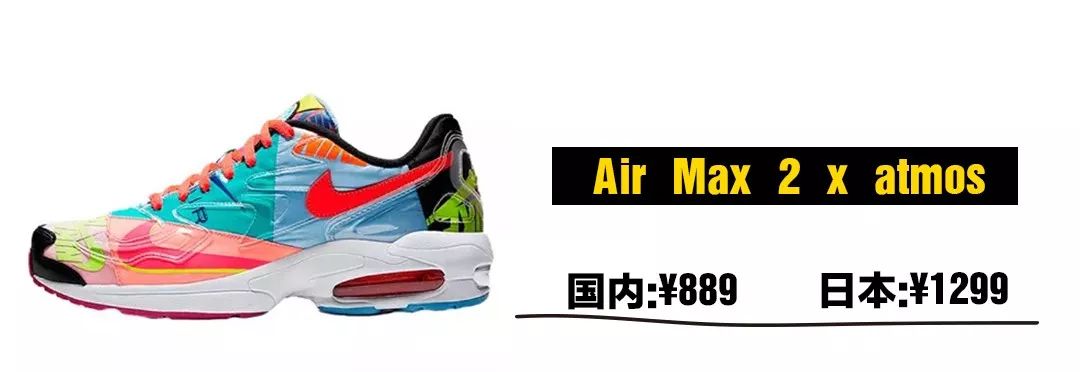 在日本买球鞋便宜吗,东京哪里卖的球鞋最全