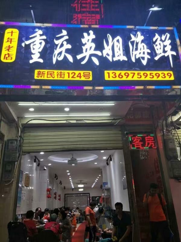 三亚旅游自由行全攻略,三亚旅游攻略自由行游记