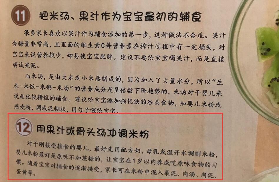 为啥米粉只适合婴儿吃,婴儿米粉自己磨的好还是买的好