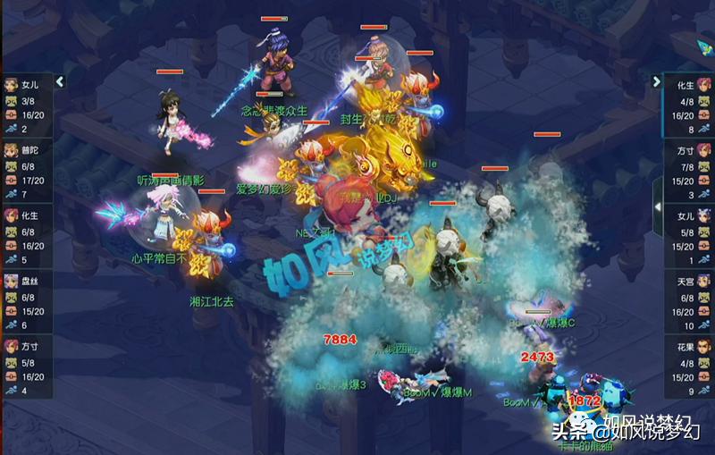 梦幻西游紫禁城夺冠,梦幻紫禁城夺冠奖金