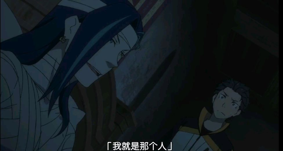 re0第二季菜月昴的阵容,re0第九话分析