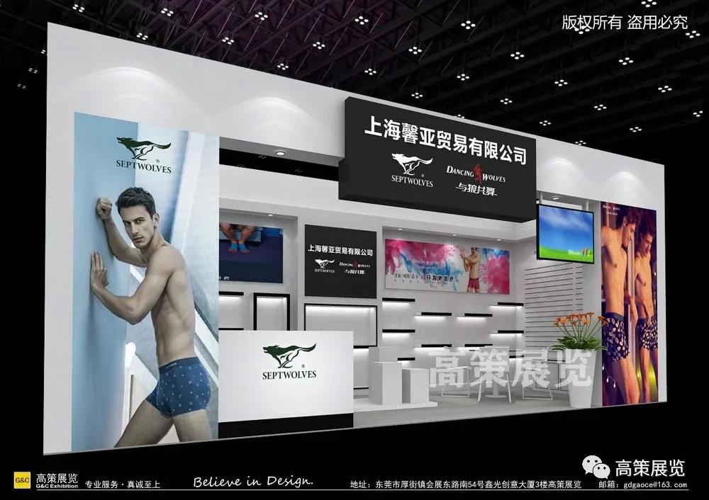 深圳礼品特装展位搭建设计,促销展位设计创意