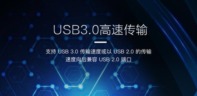 各品牌移动硬盘评测,八月移动硬盘选购全攻略