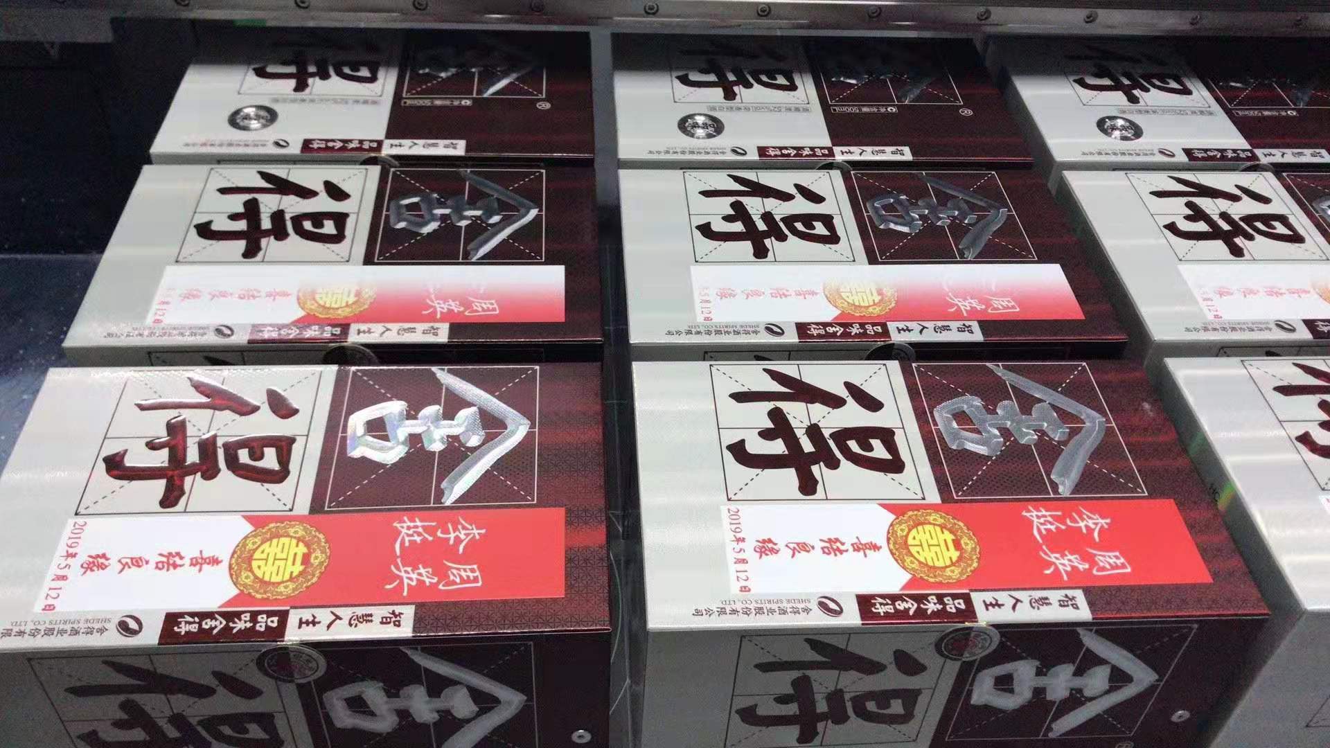 成都UV打印加工印刷,成都玻璃uv打印加工厂