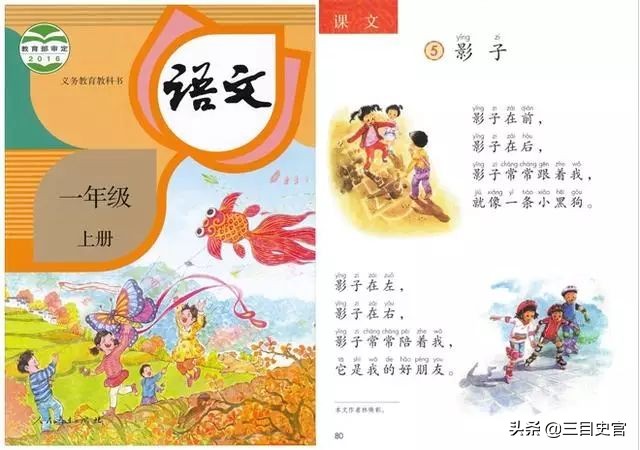 《三字经》是精华还是糟粕？为什么说让孩子学《三字经》是愚蠢的