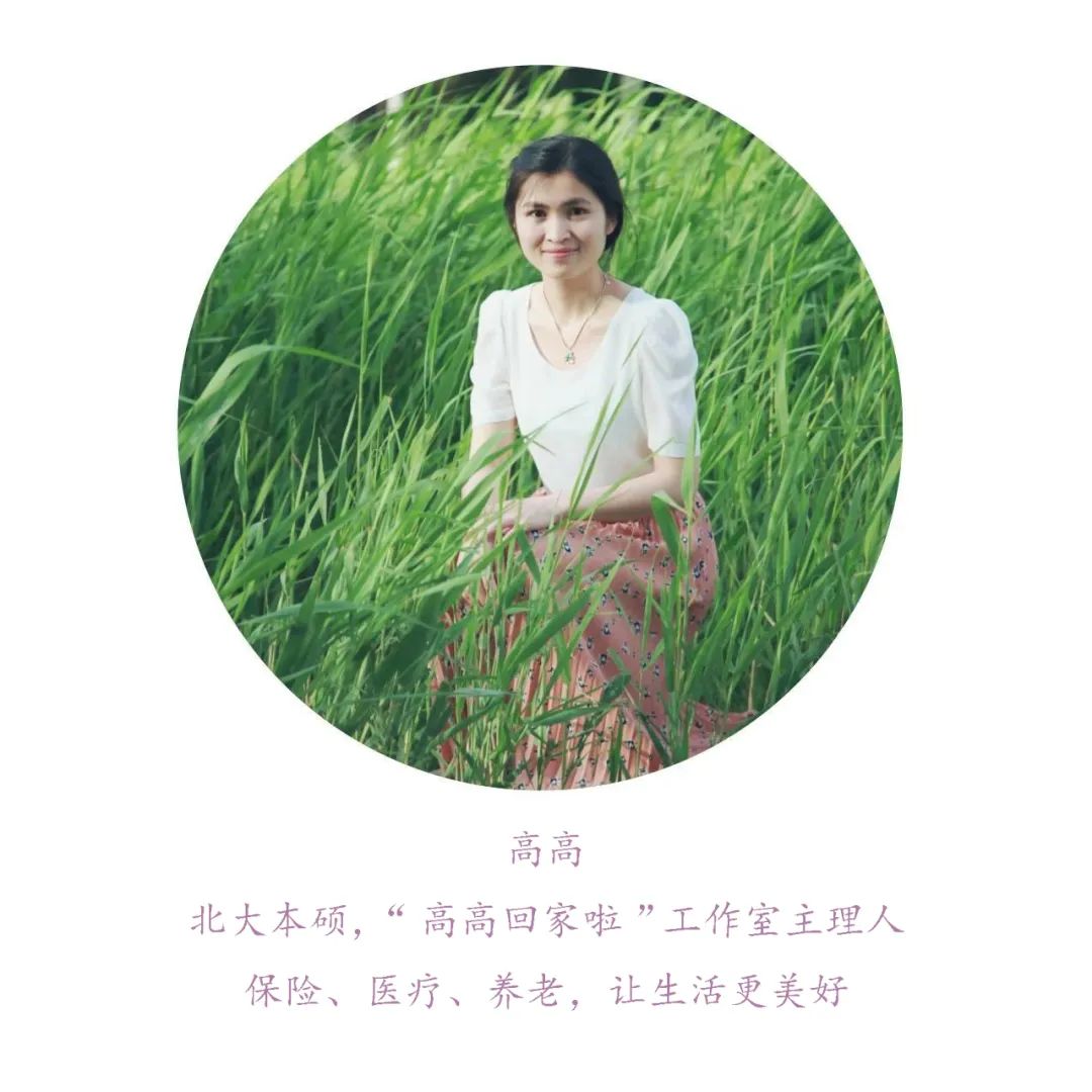 五险包括社保和医保吗,五险包括医保社保吗