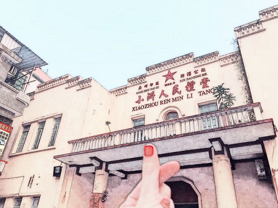 广州小众旅游景点大全,广州小众打卡地点