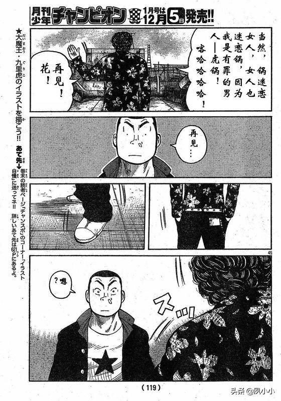 热血高校3高清在线观看完整版,热血高校3高清版观看