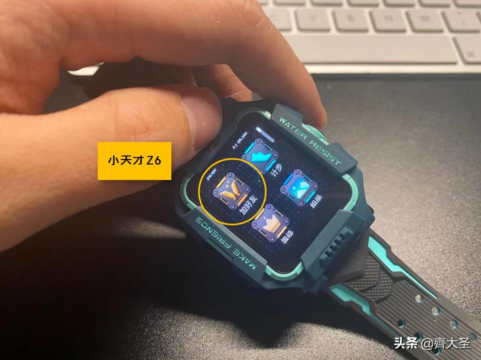 儿童电话手表选购技巧,如何正确的挑选儿童电话手表