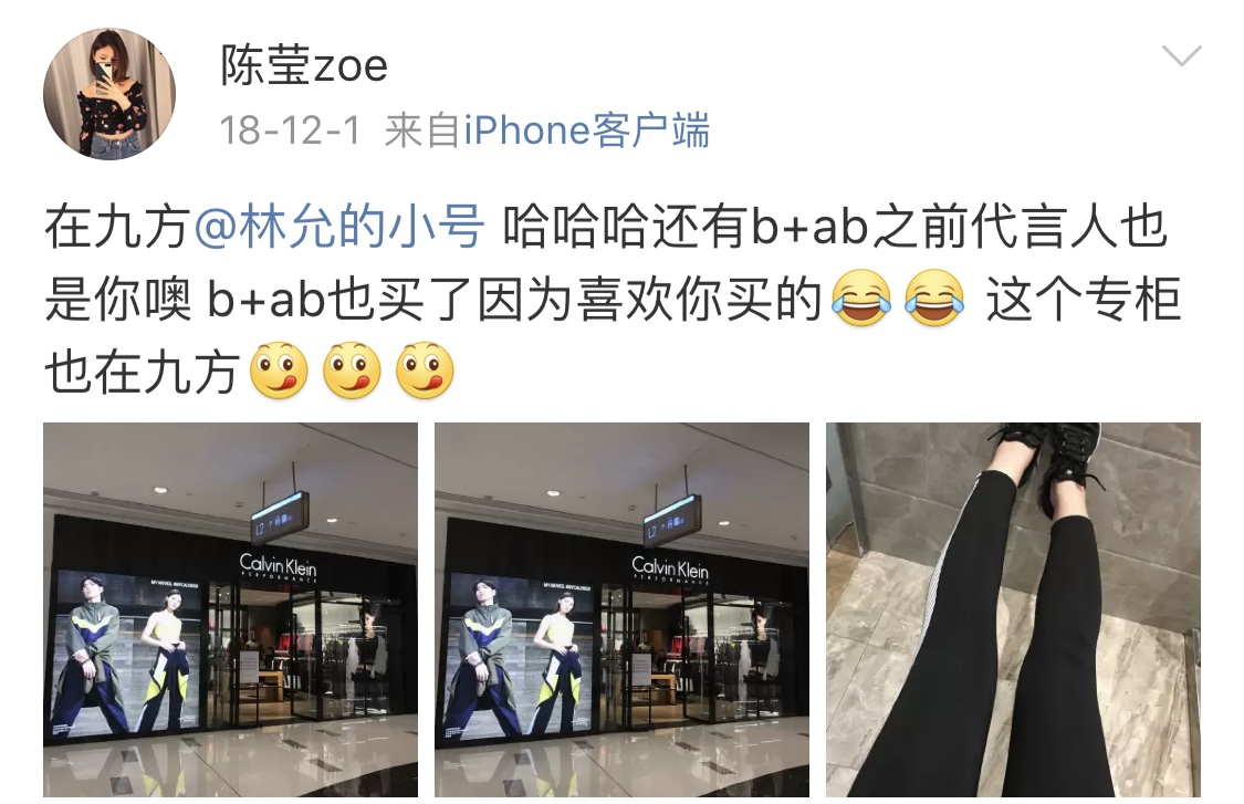 行走的种草机器是什么意思,行走的种草机什么意思