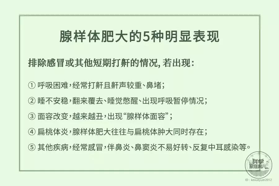 osahs治愈率高吗,osahs是什么病能治疗吗