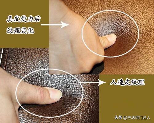 如何分辨真皮革与人造革的区别,汽车座椅怎么区分真皮还是人造革