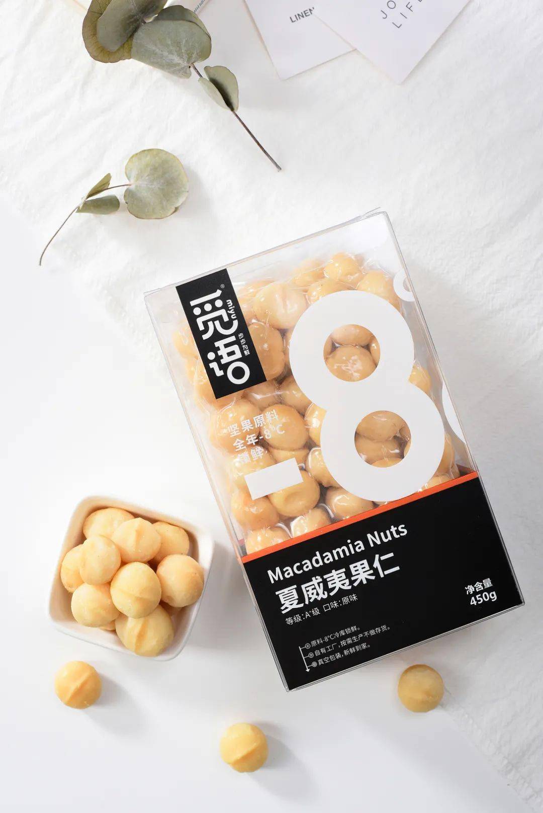 食品行业三巨头,三只松鼠坚果50克独立包装