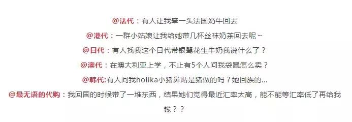 广州代购都去哪里,广州代购