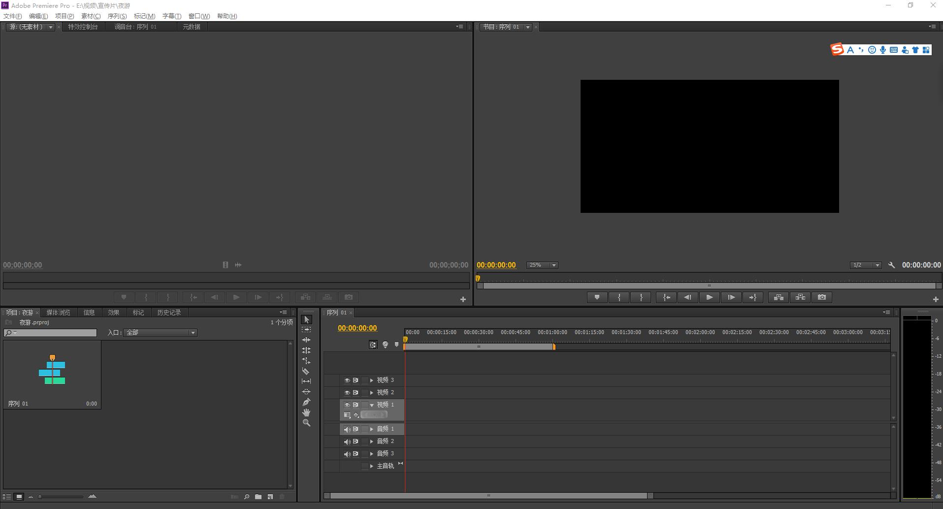 个人认为的手机上最好的视频编辑软件，竟然就悄悄的糊了