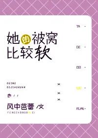 文笔比较现实的伪兄妹文,文笔超赞的伪兄妹文