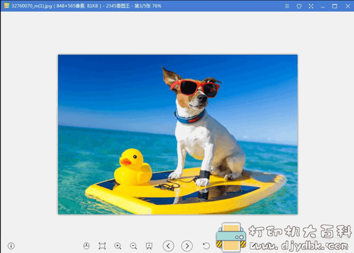 电脑系统重装后下载必备软件,重装电脑系统必装的三个软件
