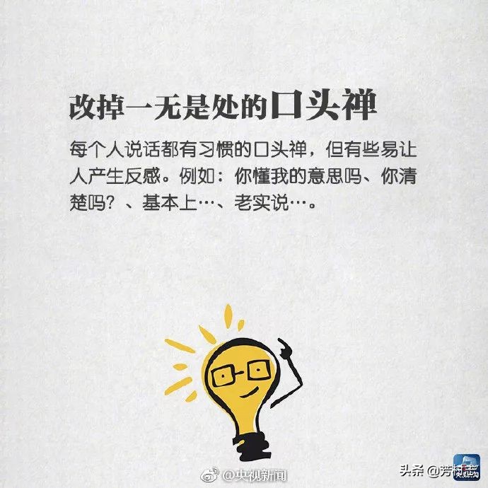 遇见·预见|开眼界!大广州下冰雹;国内油价将4连涨
