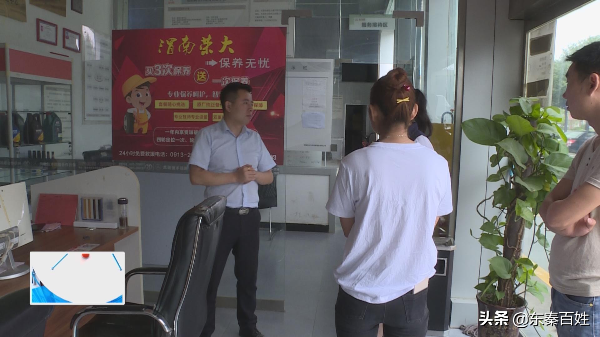 买二手车有问题被坑了怎样维权,消费者怀疑购买到假货该怎么办