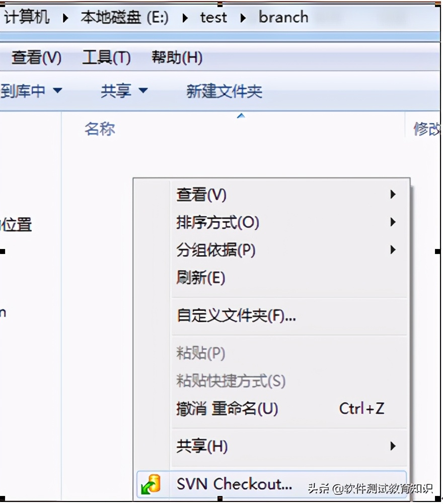 svn的安装步骤,SVN如何安装