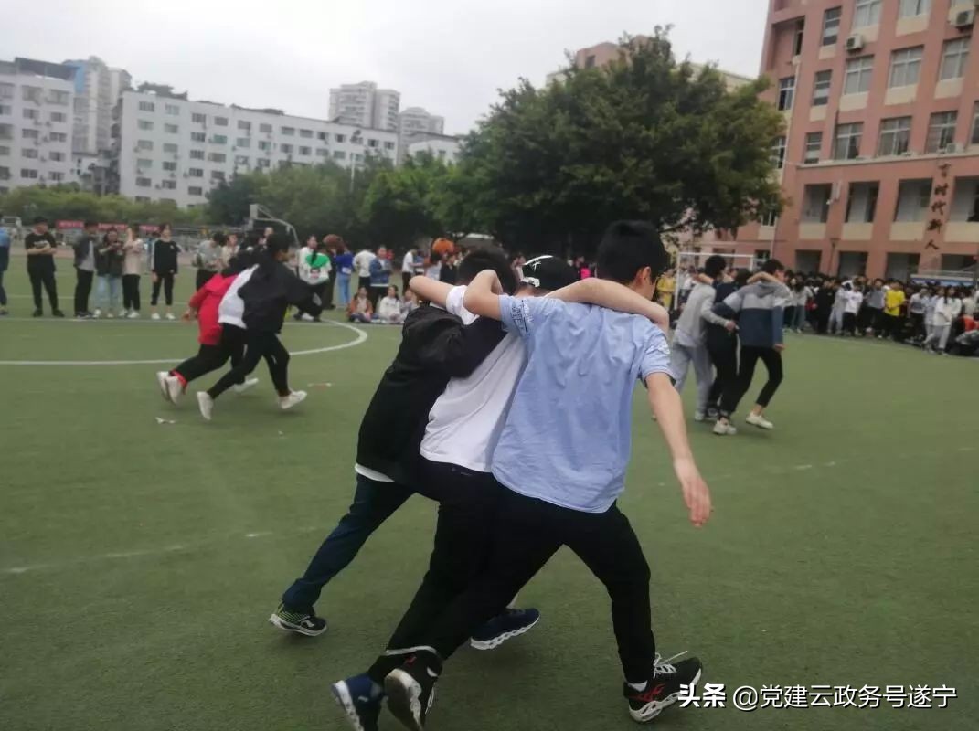 遂宁中学外国语实验学校运动会,遂宁高级实验学校初中2021运动会