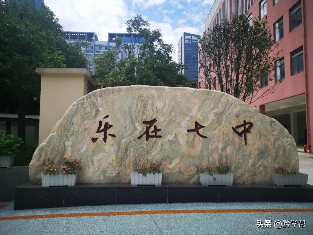 贵阳的学院排名,贵阳的院校有哪些