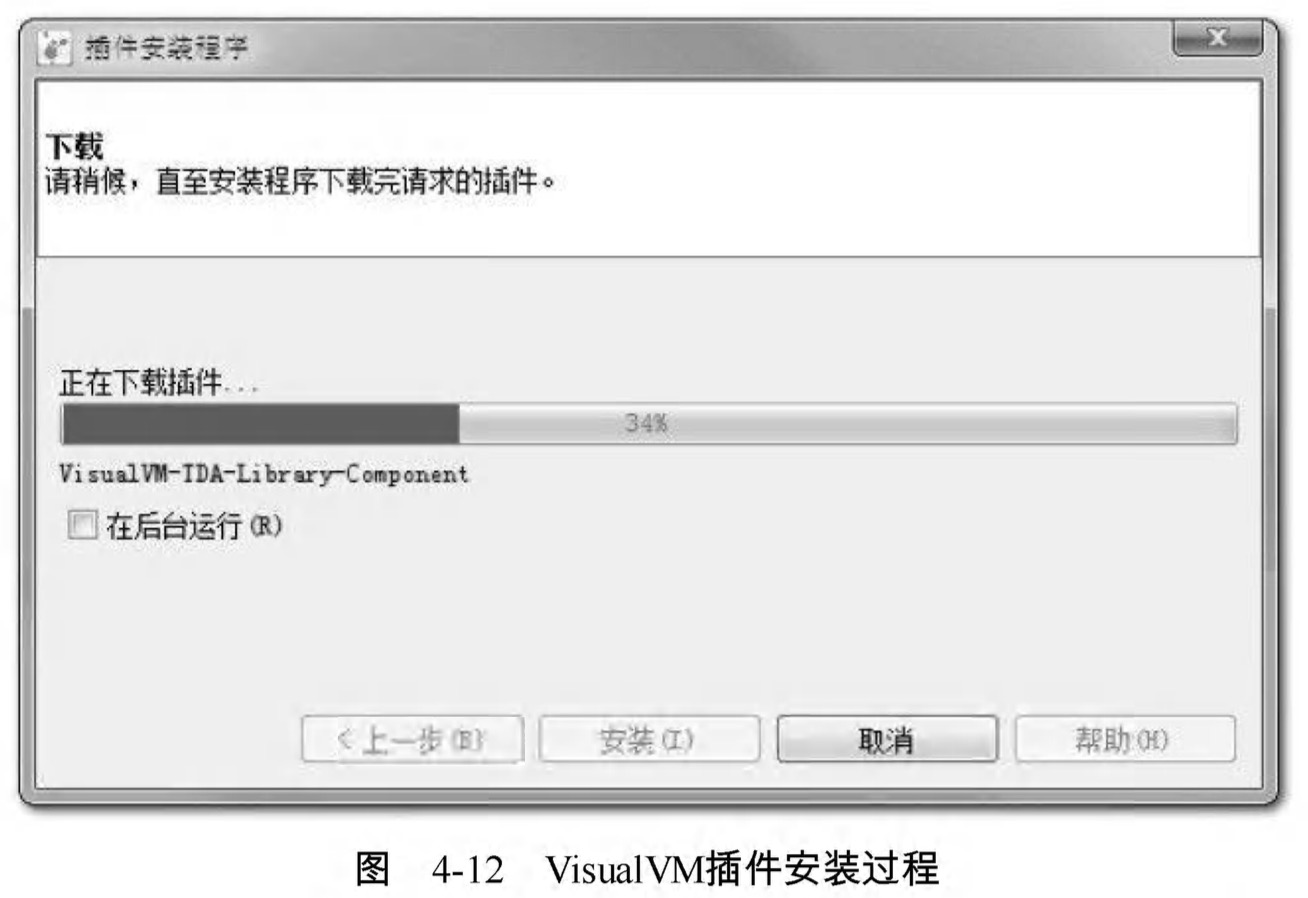 如何解决虚拟机检测,虚拟机防检测问题大全