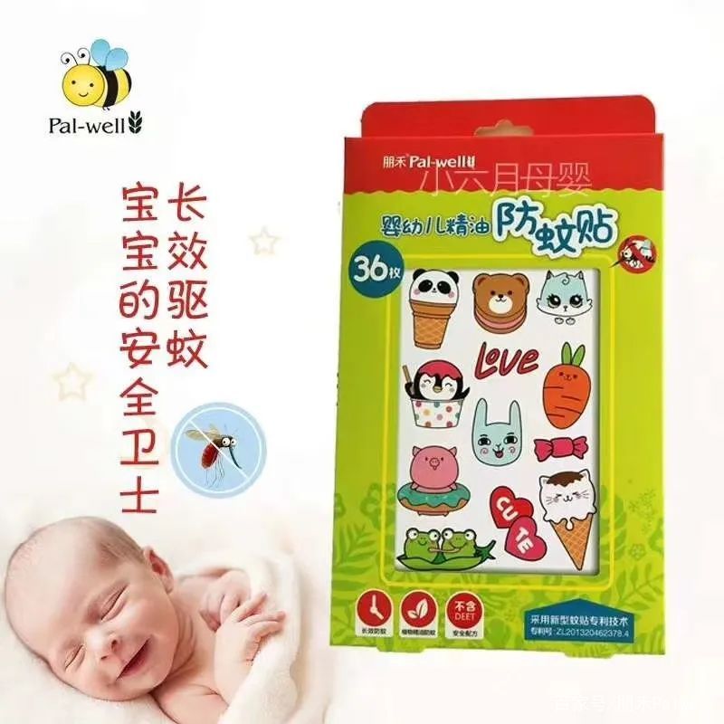 夏季防蚊大作战,夏季驱蚊大作战视频教程