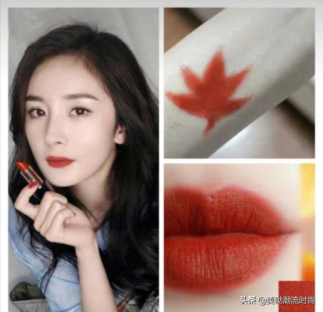 最显白的番茄色口红,番茄南瓜色口红