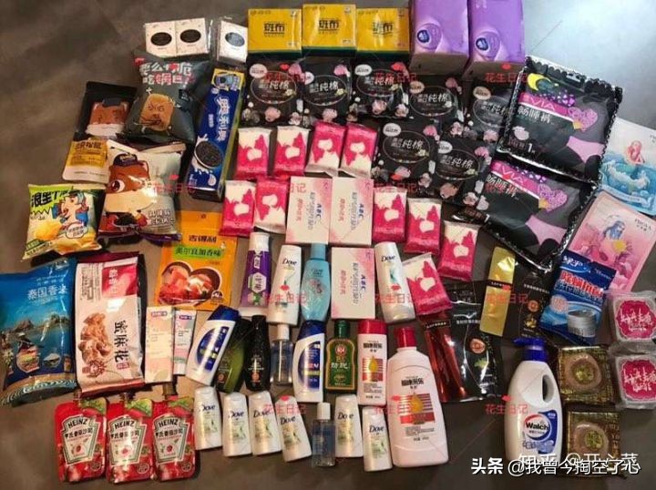 娣樺疂绁炲崟鎺ㄨ崘,娣樺疂鍏嶈垂鎾稿崟濂楄矾