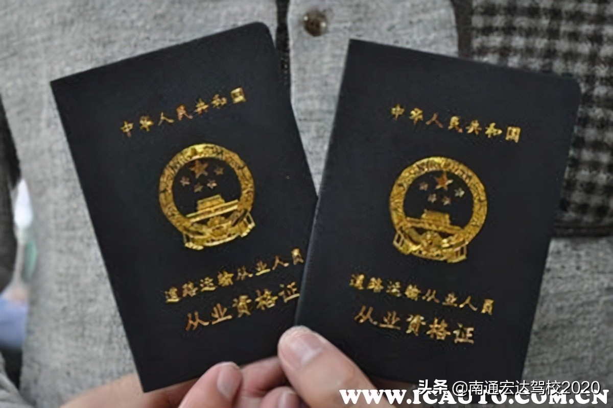 货运资格证怎么办理，货运资格证办理流程