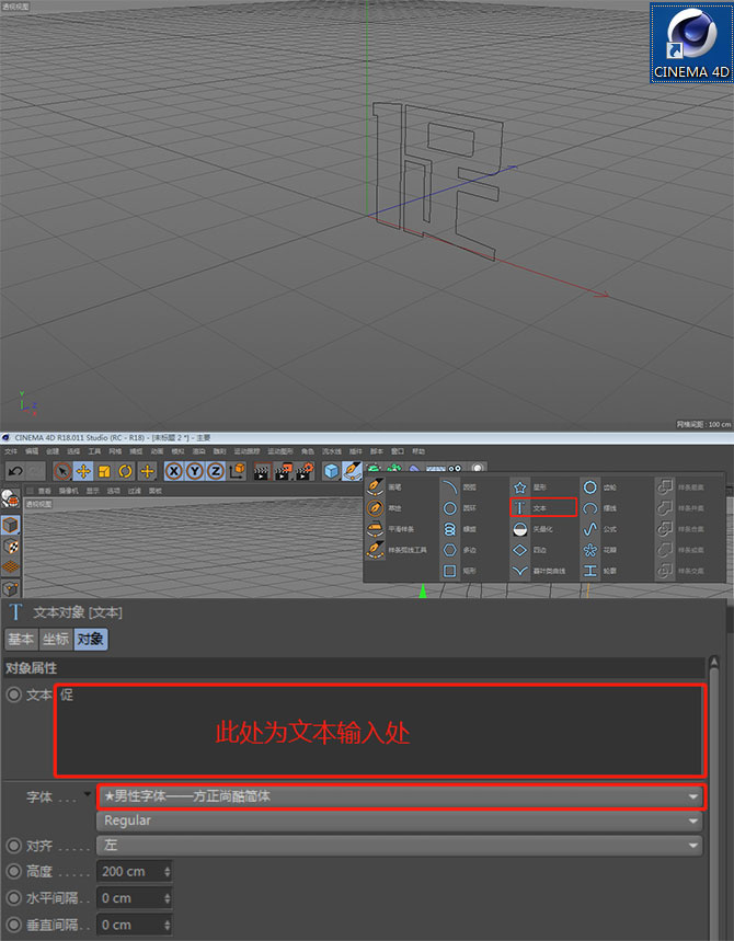photoshop制作海报需要用哪些工具,ps教程电商美工活动促销海报上集