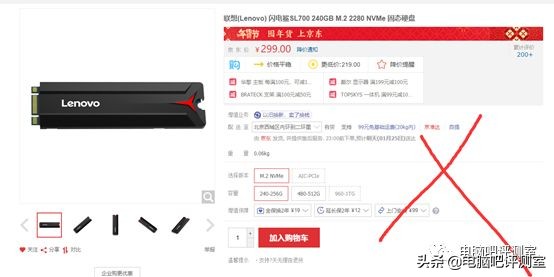 「装机帮扶站」第353期:去京东淘一台父母的游戏机(含显示器)