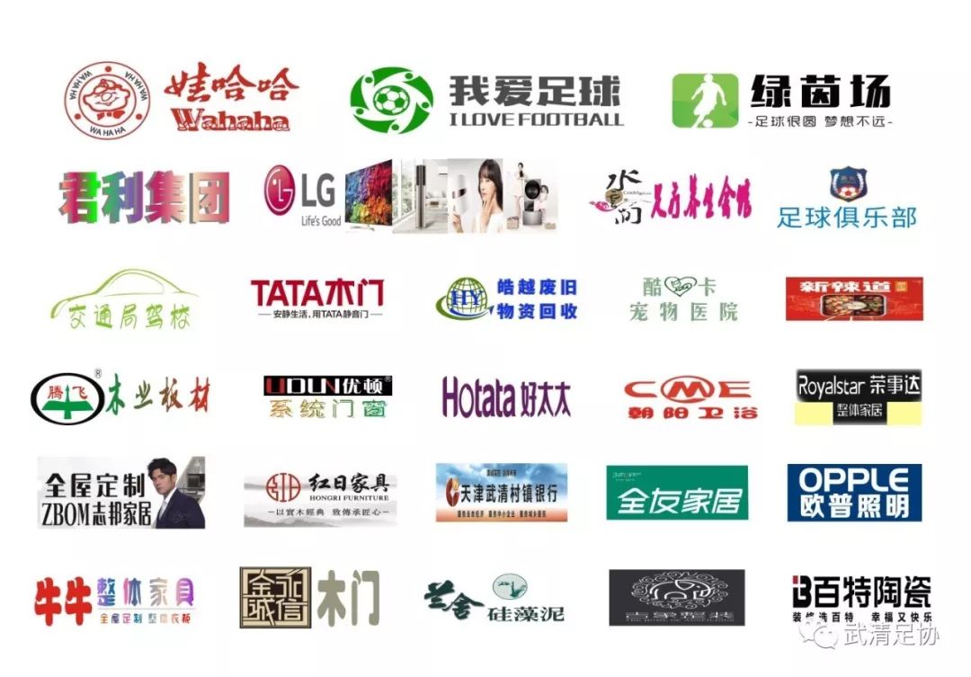 龙湖区足球比赛,武清龙湖春江杯足球联赛