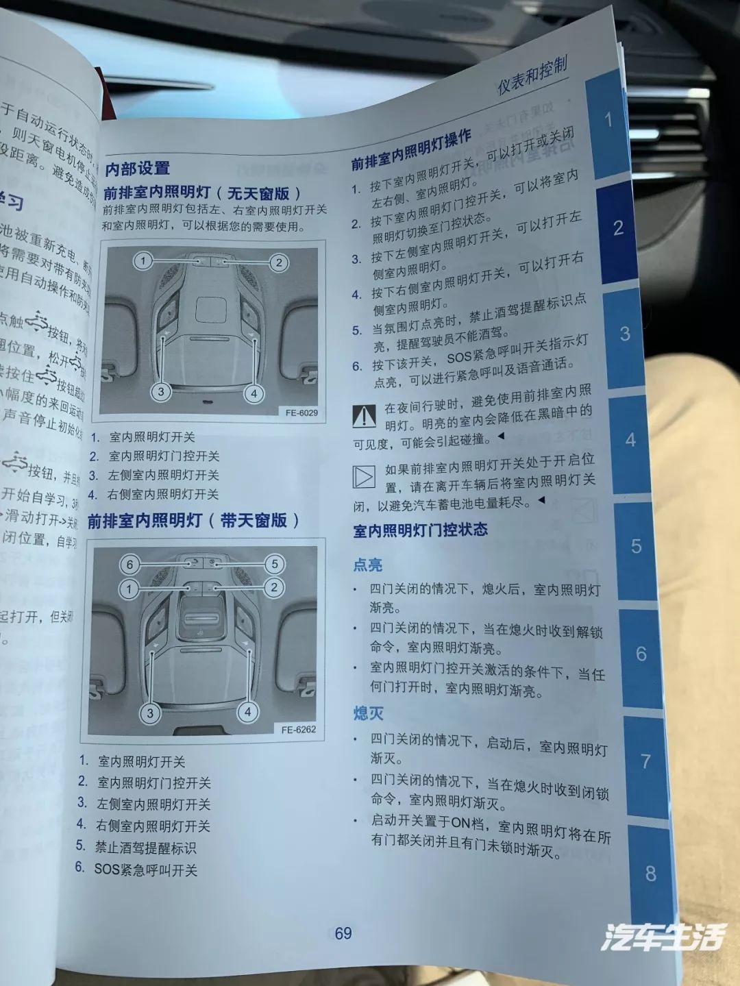 别人问买不买应该怎么拒绝,很多人问为什么要买吉利汽车