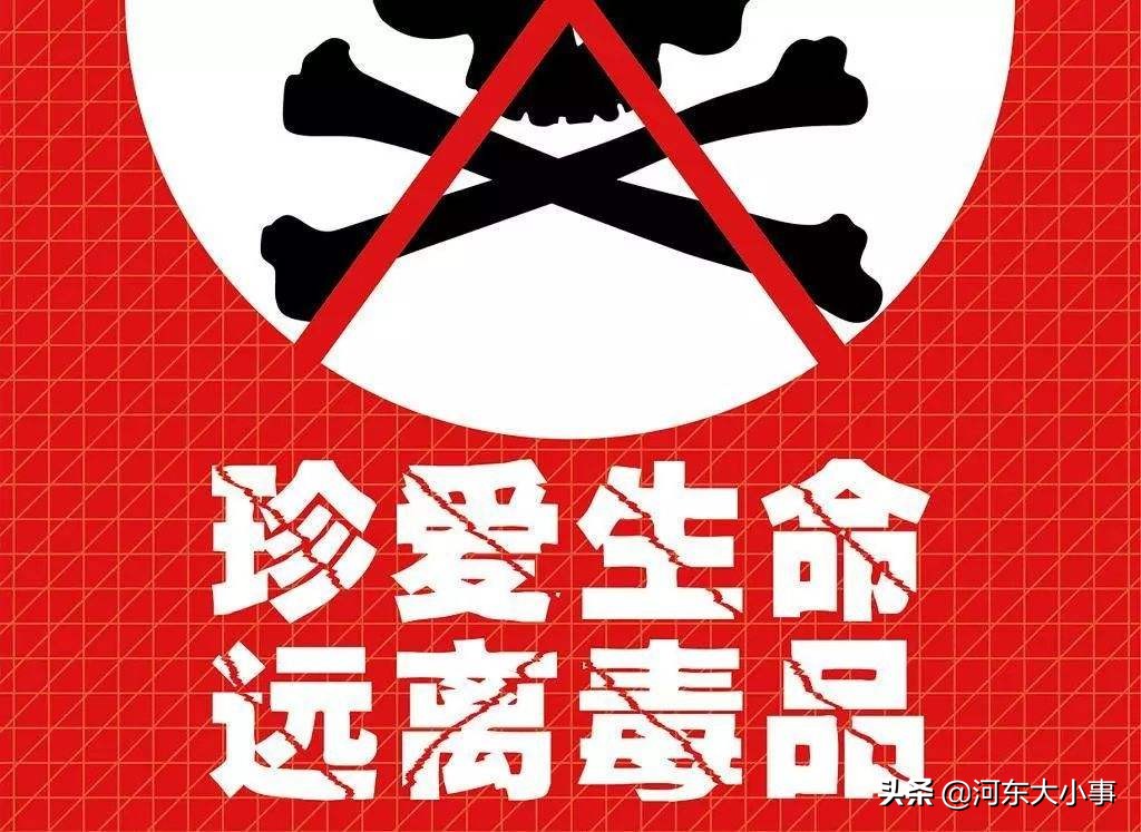 面面儿是毒品吗,山西流行的面面儿是啥