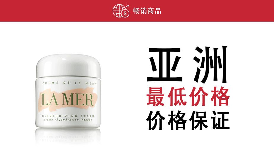 澳门免税店攻略鞋子,澳门免税店护肤品购物攻略